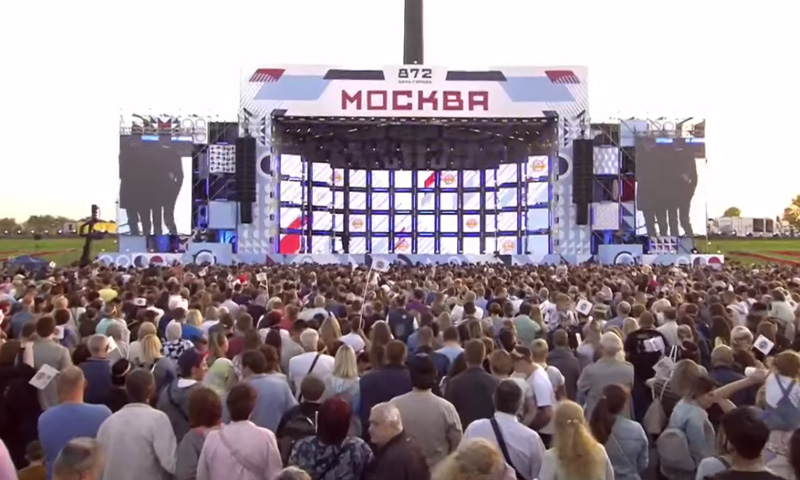Праздничный концерт на Поклонной Горе в День Города